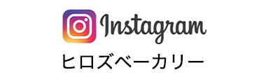 Instagram ヒロズベーカリー